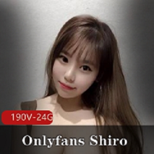 onlyfans（Shiro）天使童颜女神极品合集